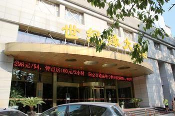 Nanjing Century Fate Hoteljinxianghe Nanjing (Jiangsu) Exterior photo